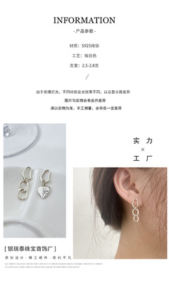 S925 Sterling Silver Loving Heart Asymmetric Earrings: Korean Summer 2021's Ultimate Fashion Statement